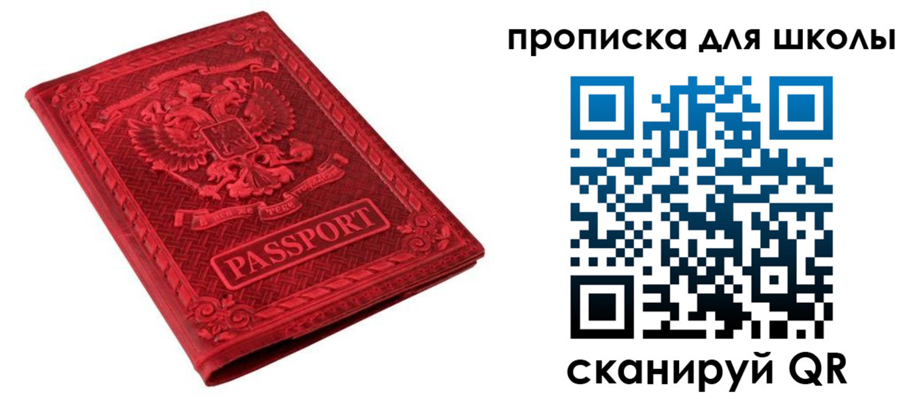 миграционный учет в Называевске